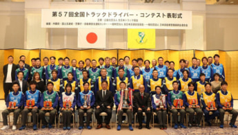 NXドラコン記念撮影