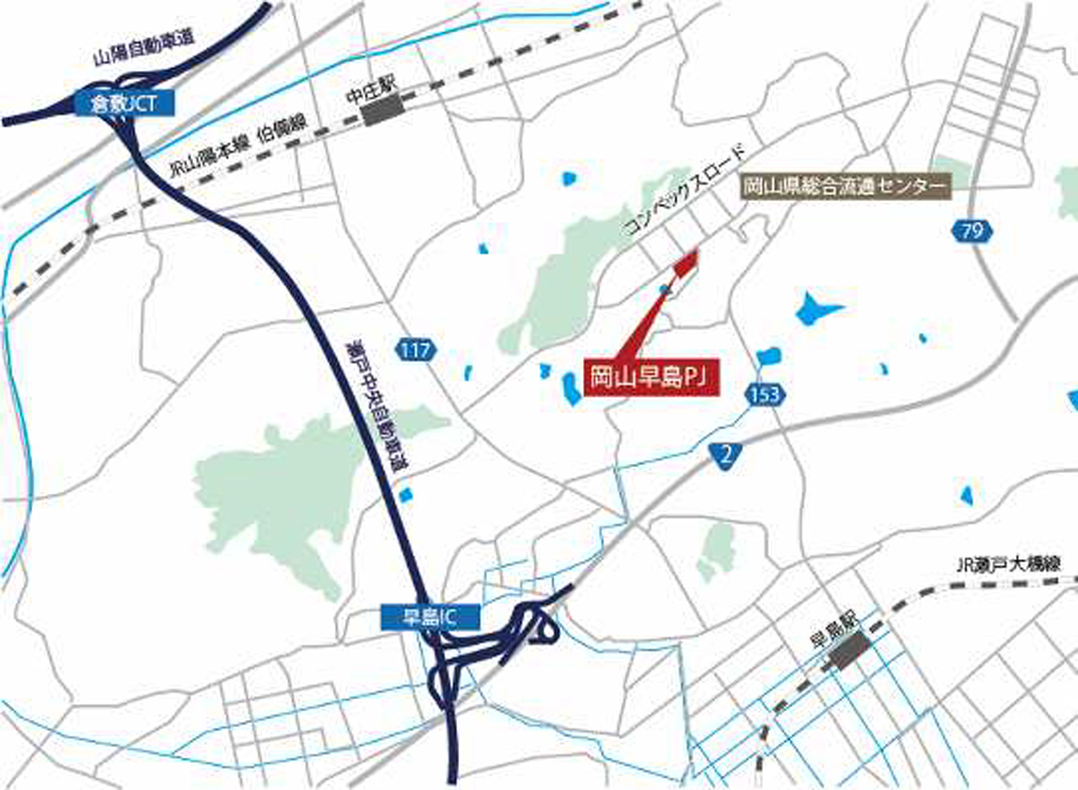 三井物産都市開発/岡山県早島町に物流施設竣工、西日本の広域配送に対応 20251111mitsuibussantoshikaihatsu03 - 三井物産都市開発/岡山県早島町に物流施設竣工、西日本の広域配送に対応