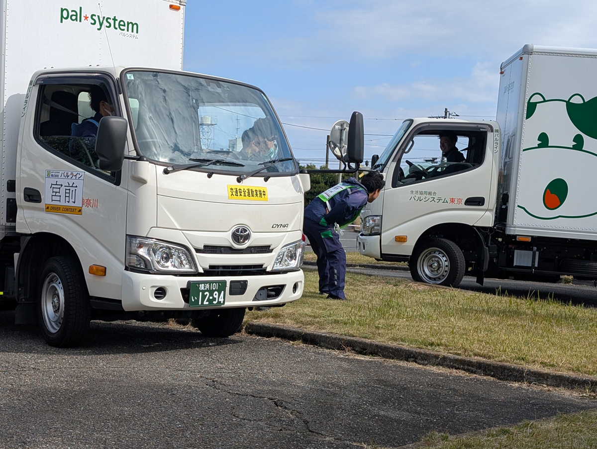 パルライン/ドライバーコンテストを開催し女性チームが総合優勝を獲得 20251112pa01 - パルライン/ドライバーコンテストを開催し女性チームが総合優勝を獲得