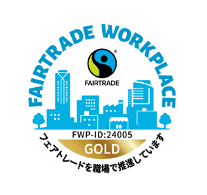 日本郵船/2年連続でフェアトレード・ワークプレイスゴールドに登録 20251114nyk1 - 日本郵船/2年連続でフェアトレード・ワークプレイスゴールドに登録