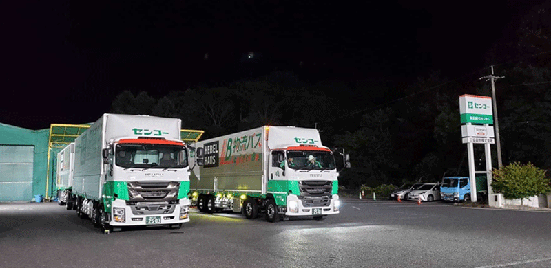 センコー/12月1日、山陽自動車道 志和IC近くに中継輸送施設をオープン 20251118senko2 - センコー/12月1日、山陽自動車道 志和IC近くに中継輸送施設をオープン