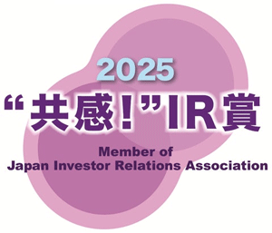 三井倉庫HD/IR優良企業賞2025で「“共感!” IR賞」を受賞 20251119mitsuisoko - 三井倉庫HD/IR優良企業賞2025で「“共感!” IR賞」を受賞
