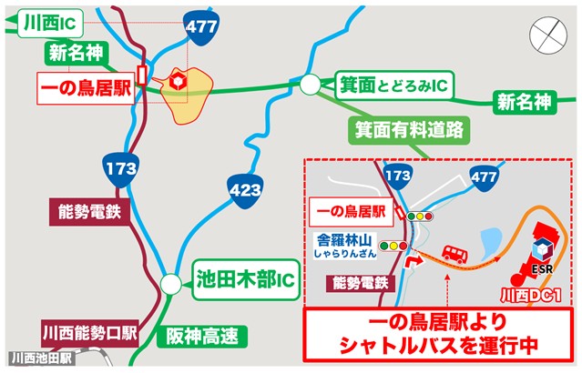 ESR/兵庫県川西DC1で「高機動型ドローンポーター実演会」11月18日開催 MAP - ESR/兵庫県川西DC1で「高機動型ドローンポーター実演会」11月18日開催