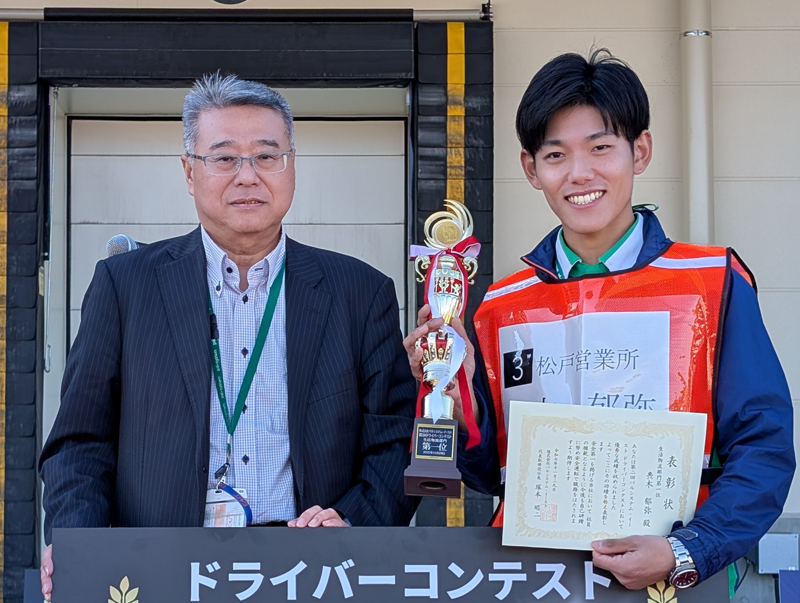 パルシステム/物流担う15営業所のドライバーら運転技術競う 20251202pal3 - パルシステム/物流担う15営業所のドライバーら運転技術競う