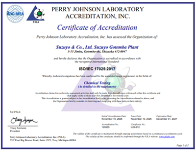 鈴与/メディカルサービス事業へ着々、御殿場プラントで試験所認定取得 20251203suzuyo2 - 鈴与/メディカルサービス事業へ着々、御殿場プラントで試験所認定取得