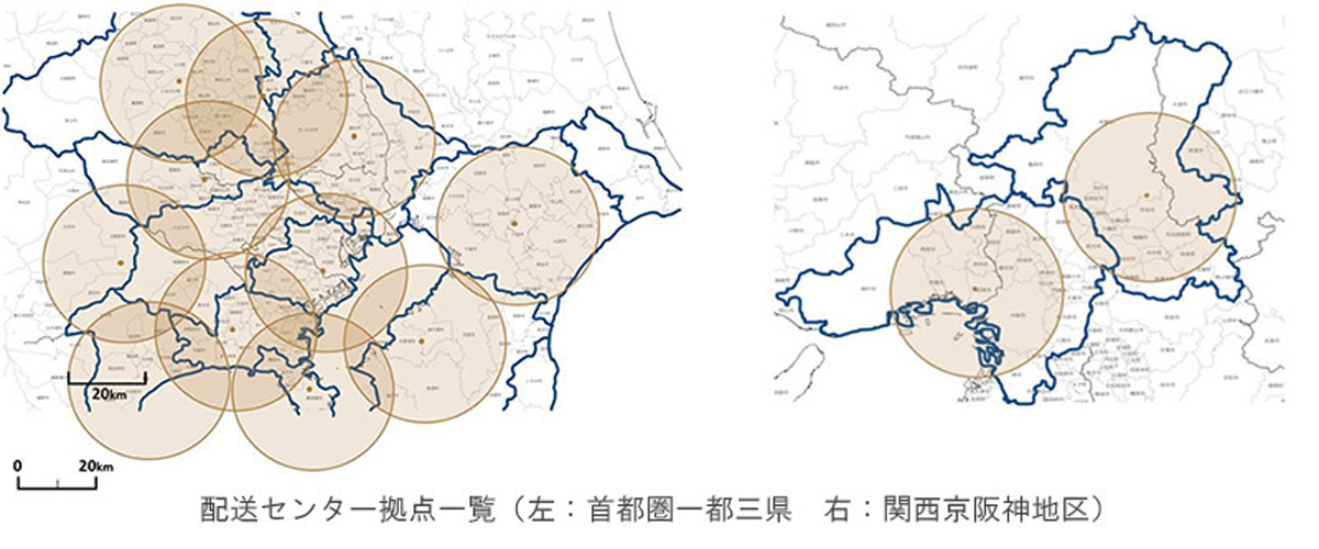 住友林業/物流子会社が共同配送サービスの対象範囲にリフォーム現場追加 20251210su02 - 住友林業/物流子会社が共同配送サービスの対象範囲にリフォーム現場追加