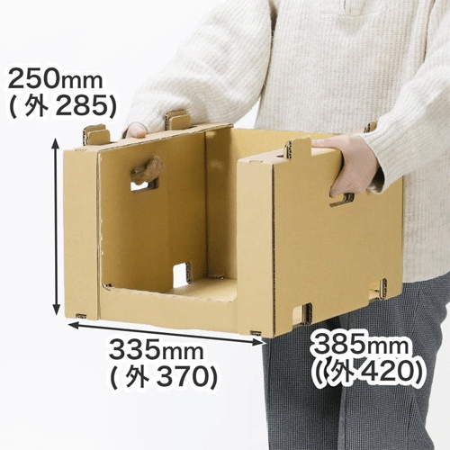 アースダンボール/出荷作業に役立つダンボール製のピッキングボックス発売 20251211earth2 - アースダンボール/出荷作業に役立つダンボール製のピッキングボックス発売