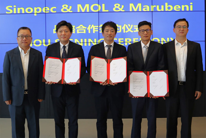 商船三井/中国の燃料サプライヤー、丸紅とバイオディーゼル燃料の長期供給で覚書 20251211mol2 - 商船三井/中国の燃料サプライヤー、丸紅とバイオディーゼル燃料の長期供給で覚書