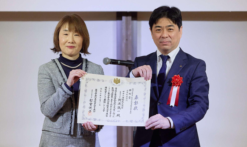 ヤマト運輸/「リコール品の回収サポート」が経産省の安全対策表彰で特別賞 20251215yamato1 - ヤマト運輸/「リコール品の回収サポート」が経産省の安全対策表彰で特別賞