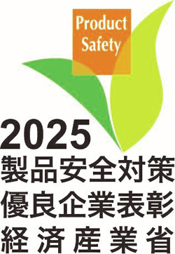 ヤマト運輸/「リコール品の回収サポート」が経産省の安全対策表彰で特別賞 20251215yamato2 - ヤマト運輸/「リコール品の回収サポート」が経産省の安全対策表彰で特別賞