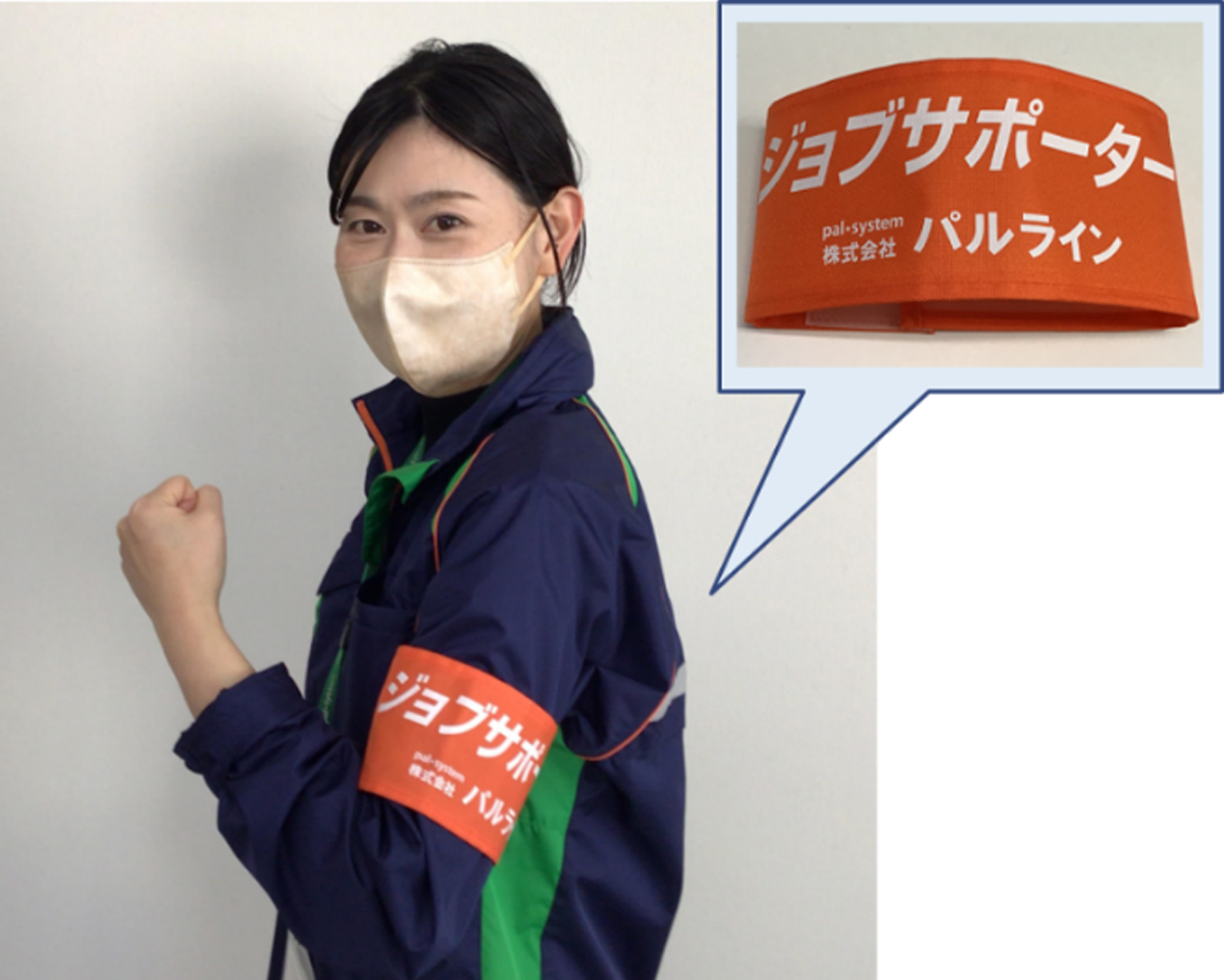 パルライン/特別支援学校の生徒が作った農作物や工芸品の販売会を開催 20251217pa03 - パルライン/特別支援学校の生徒が作った農作物や工芸品の販売会を開催