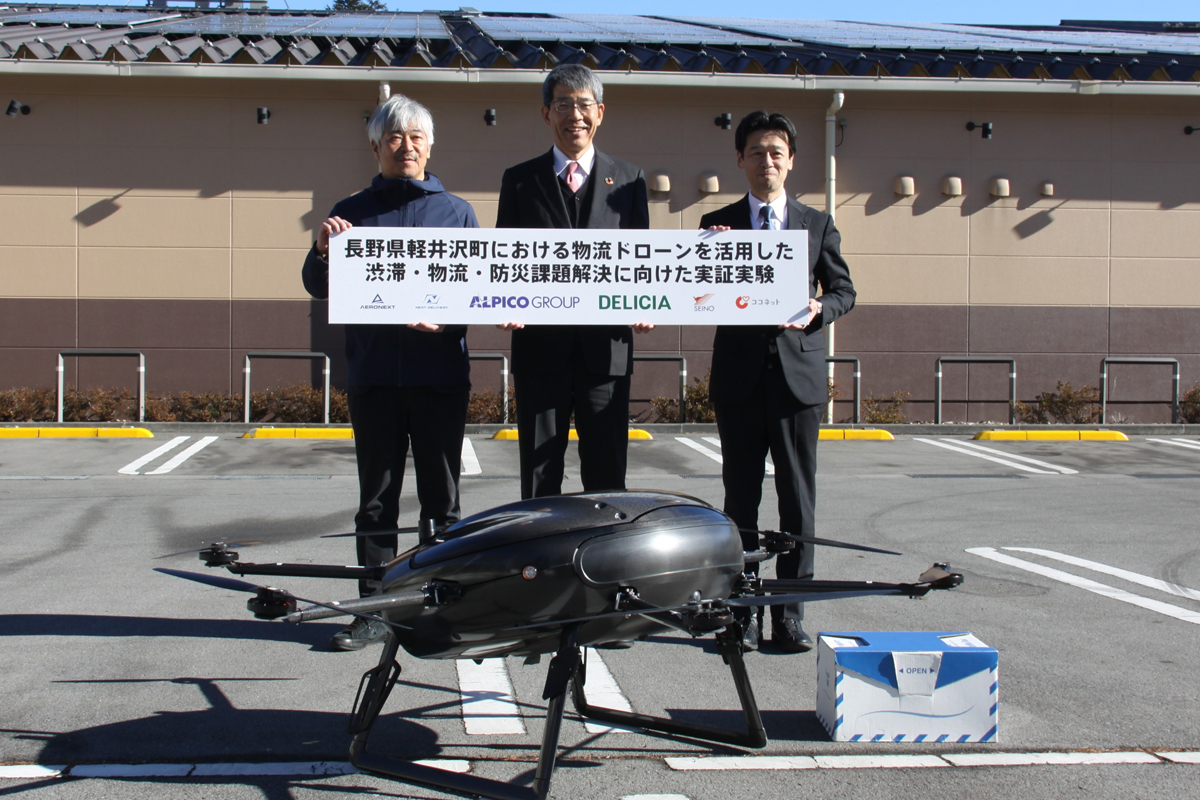 セイノーHDほか/長野県軽井沢市でドローン物流実験、渋滞や防災対策に一歩 20251218seino01 - セイノーHDほか/長野県軽井沢市でドローン物流実験、渋滞や防災対策に一歩