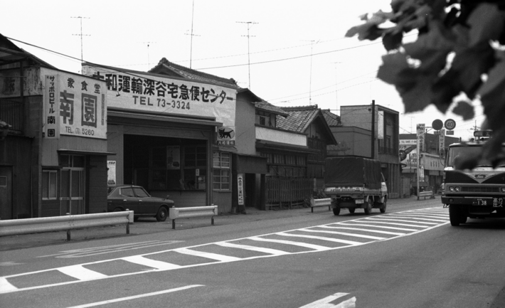 0105yamato4 2 710x433 - 物流最前線／新春特別インタビュー「ヤマト運輸」宅急便50周年、その先へ