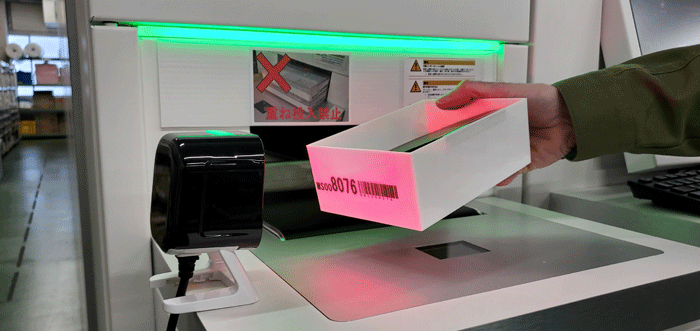 アルプス物流/横浜、加須の2拠点へ小型商品に特化した自動倉庫を導入 0106arupus1 - アルプス物流/横浜、加須の2拠点へ小型商品に特化した自動倉庫を導入