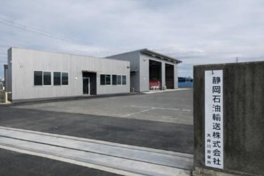静岡石油輸送/静岡県焼津市に安全性・作業効率向上につながる新社屋竣工 20260122ma01 - 静岡石油輸送/静岡県焼津市に安全性・作業効率向上につながる新社屋竣工
