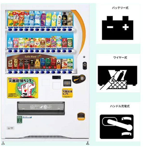 三井不動産と埼玉県入間市/災害時の物流・商業施設一体的活用で協定締結へ 20260122ml02 - 三井不動産と埼玉県入間市/災害時の物流・商業施設一体的活用で協定締結へ