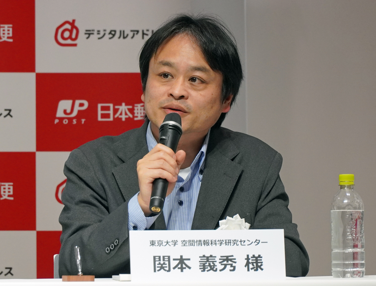 日本郵便ほか/デジタルアドレス利活用へ産官学の共同体発足 20260123JP03 - 日本郵便ほか/デジタルアドレス利活用へ産官学の共同体発足