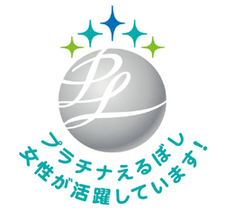 モノタロウ/女性活躍推進で最高位の「プラチナえるぼし」認定 20260129monotaro - モノタロウ/女性活躍推進で最高位の「プラチナえるぼし」認定