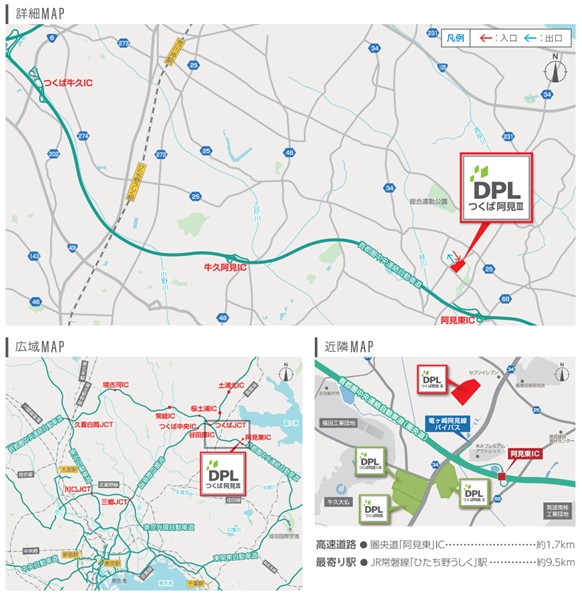 大和ハウス工業/茨城県稲敷郡「DPLつくば阿見III」内覧会2月17日開催 20260129tsukubaamiIIImap - 大和ハウス工業/茨城県稲敷郡「DPLつくば阿見III」内覧会2月17日開催