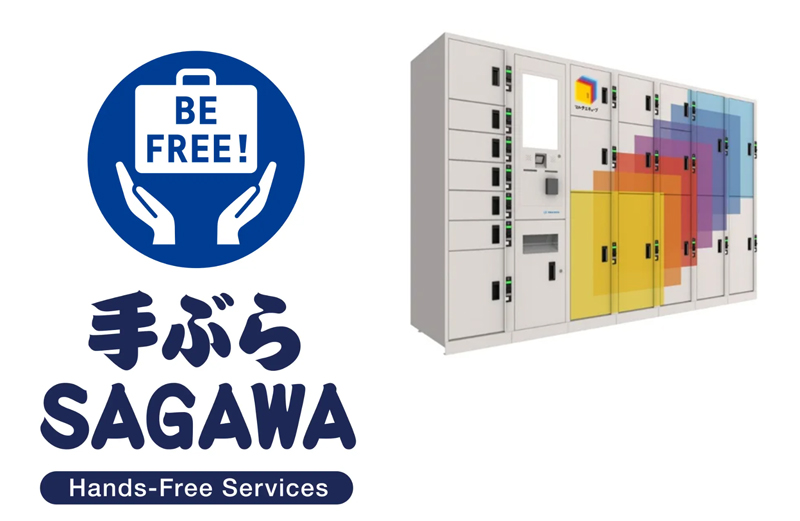 佐川急便、JR東日本スマートロジ/多機能ロッカー活用の物流サービスで協業 20260130sagawa2 - 佐川急便、JR東日本スマートロジ/多機能ロッカー活用の物流サービスで協業