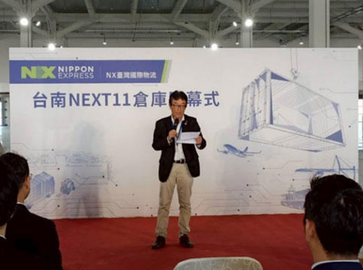 NX台湾/台南市に1.5万m2の半導体関連貨物向け「台南NEXT11倉庫」を開設 20260203nx02 - NX台湾/台南市に1.5万m2の半導体関連貨物向け「台南NEXT11倉庫」を開設