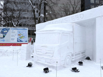ロジスティード　雪まつり　雪像