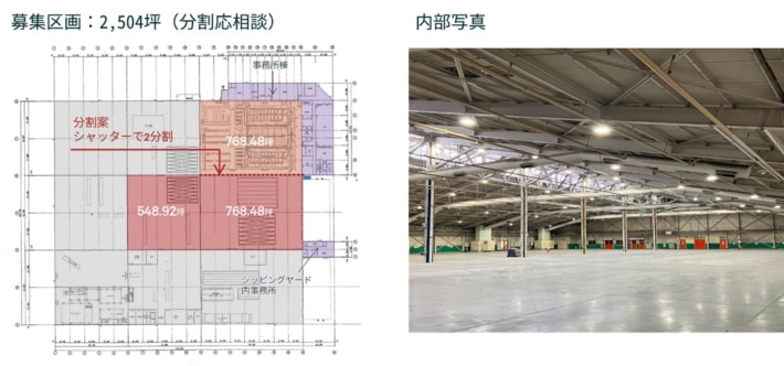 20260210IIFokazaki3 710x332 - CBRE／愛知県貸倉庫・貸工場「IIF岡崎マニュファクチュアリングセンター」内覧会2月26日・27日開催