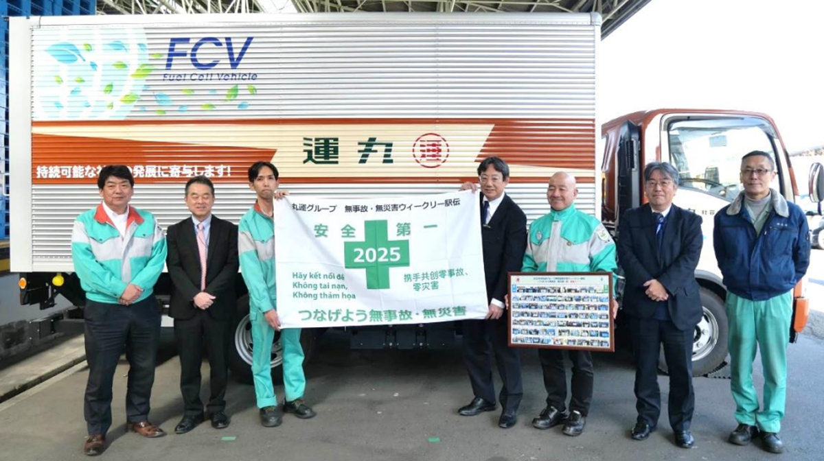 丸運/70拠点が参加の「グループ無事故・無違反駅伝」ゴールに到達 20260213ma02 - 丸運/70拠点が参加の「グループ無事故・無違反駅伝」ゴールに到達