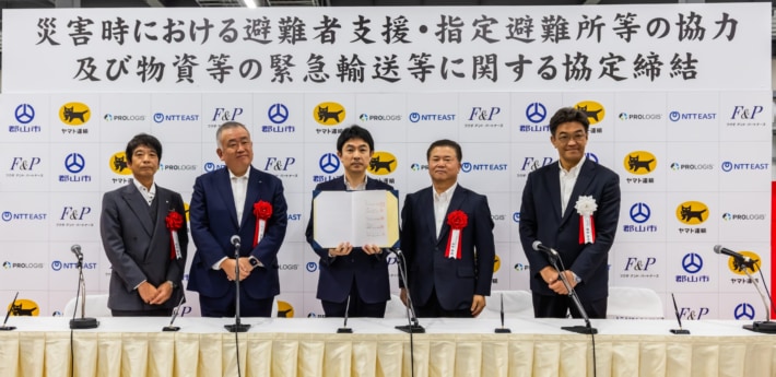 8b9c91ad5e01051015b634ee543f241d 710x345 - 特別企画／F&P「福島郡山LLタウン」構想実現へ、郡山市、ヤマト運輸、プロロジス、NTT東日本と５者協定