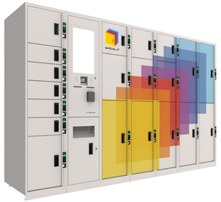 JR東日本スマートロジ/関西空港と伊丹空港に多機能ロッカーを設置、空港では初 20260304jreast - JR東日本スマートロジ/関西空港と伊丹空港に多機能ロッカーを設置、空港では初