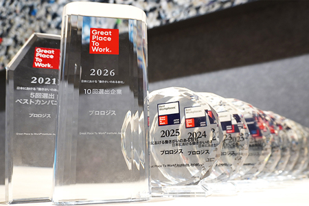 プロロジス/10年続けて「働きがいのある会社」認定 20260304prologis2 - プロロジス/10年続けて「働きがいのある会社」認定