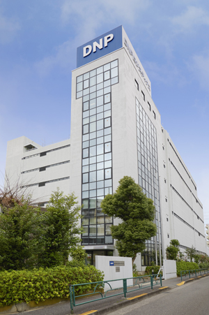 DNPロジスティクス/医薬品の通信販売拠点を東京都板橋区のセンター内に開設 20260316dnp2 - DNPロジスティクス/医薬品の通信販売拠点を東京都板橋区のセンター内に開設