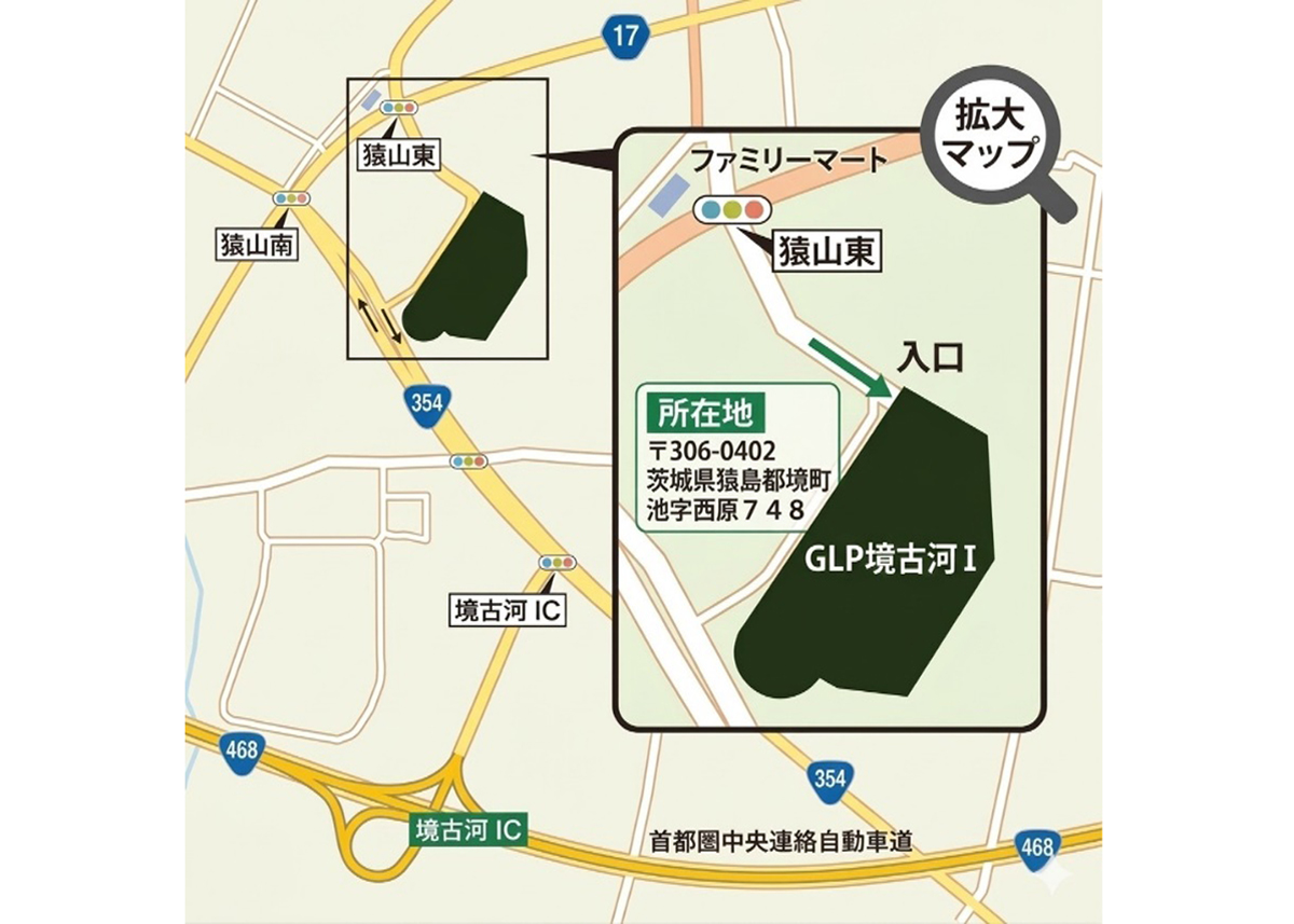 セイノースーパーエクスプレス/古河航空営業所を移転、西濃運輸の特積みと連携 20260316seinosuperexpress03 - セイノースーパーエクスプレス/古河航空営業所を移転、西濃運輸の特積みと連携