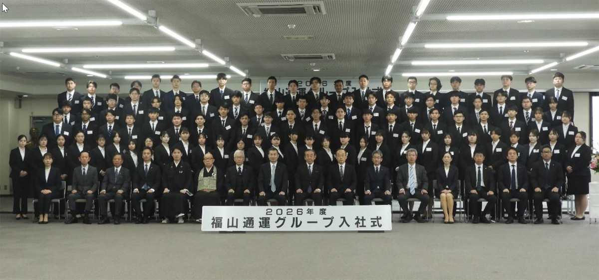 2026年度各社入社式/未来を担う新戦力 NXグループ約900名、SBS185名 20260402fu01 - 2026年度各社入社式/未来を担う新戦力 NXグループ約900名、SBS185名