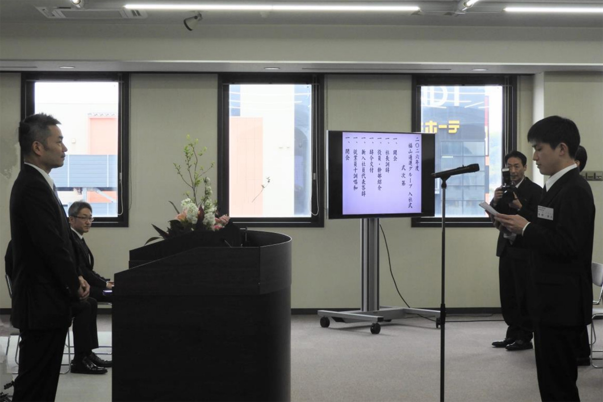 2026年度各社入社式/未来を担う新戦力 NXグループ約900名、SBS185名 20260402fu02 - 2026年度各社入社式/未来を担う新戦力 NXグループ約900名、SBS185名