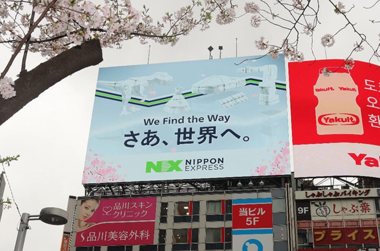 2026年度各社入社式/未来を担う新戦力 NXグループ約900名、SBS185名 e88561575fe106912b368bcd100a2887 - 2026年度各社入社式/未来を担う新戦力 NXグループ約900名、SBS185名