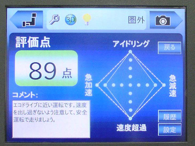 20080908kyb.jpg