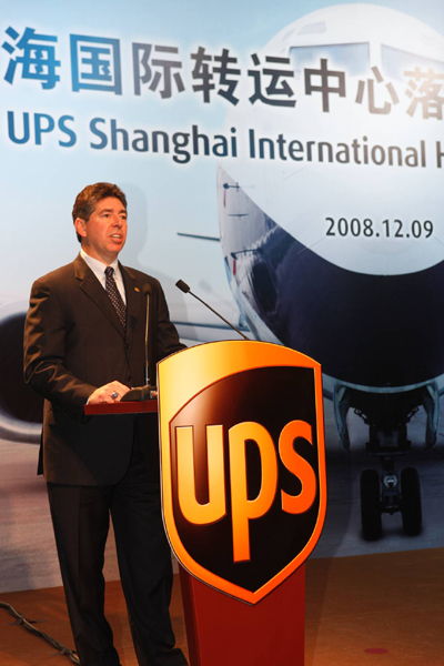 20081209ups2.jpg