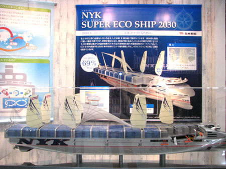 20091211nyk.jpg