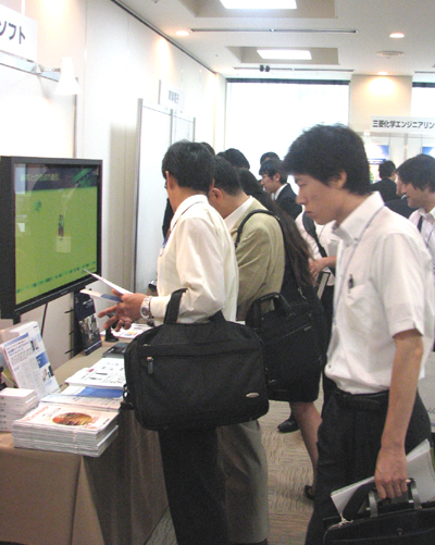 20100709fair2.jpg