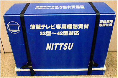 20110113nittu - 日通／薄型テレビ専用梱包資材を開発