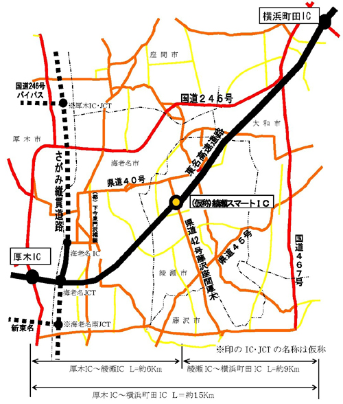 20110121ic - 神奈川県／東名横浜町田ICと厚木IC間に綾瀬ICを