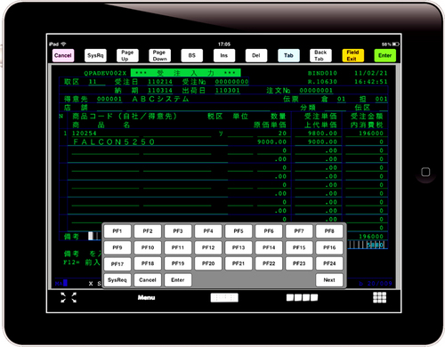 20110330interCOM thumb - インターコム／iPadによる検品管理システム開発