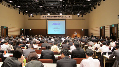 20110419jils - JILS／全日本物流改善事例大会2011開催