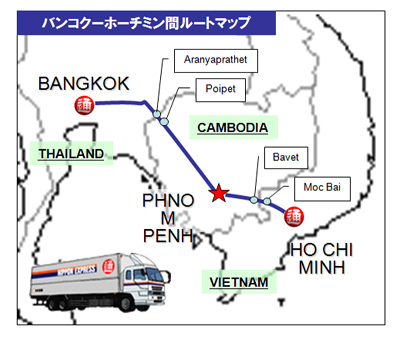 20110425nittsu - 日通／タイ～カンボジア～ベトナム間陸路輸送サービス開始