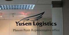 20110509yusenl - 郵船ロジスティクス／カンボジアに駐在事務所を開設