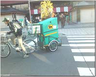 20110517yamato4 - ヤマト運輸／京都で路面電車利用の宅急便開始