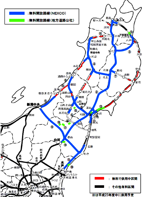 20110608kousoku - 東北自動車道等／復旧・復興支援の中型車・大型車・特大車を無料化