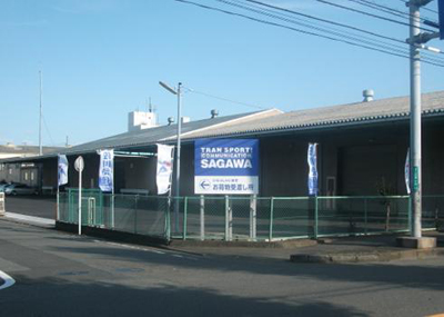 20110920sagawa4 - 佐川急便／名古屋南店、湖南店、座間店、相模原緑店を新設