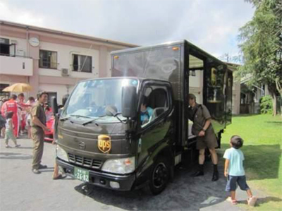 20110929ups1 - UPSジャパン／チーム・タイサンと児童養護施設・調布学園訪問